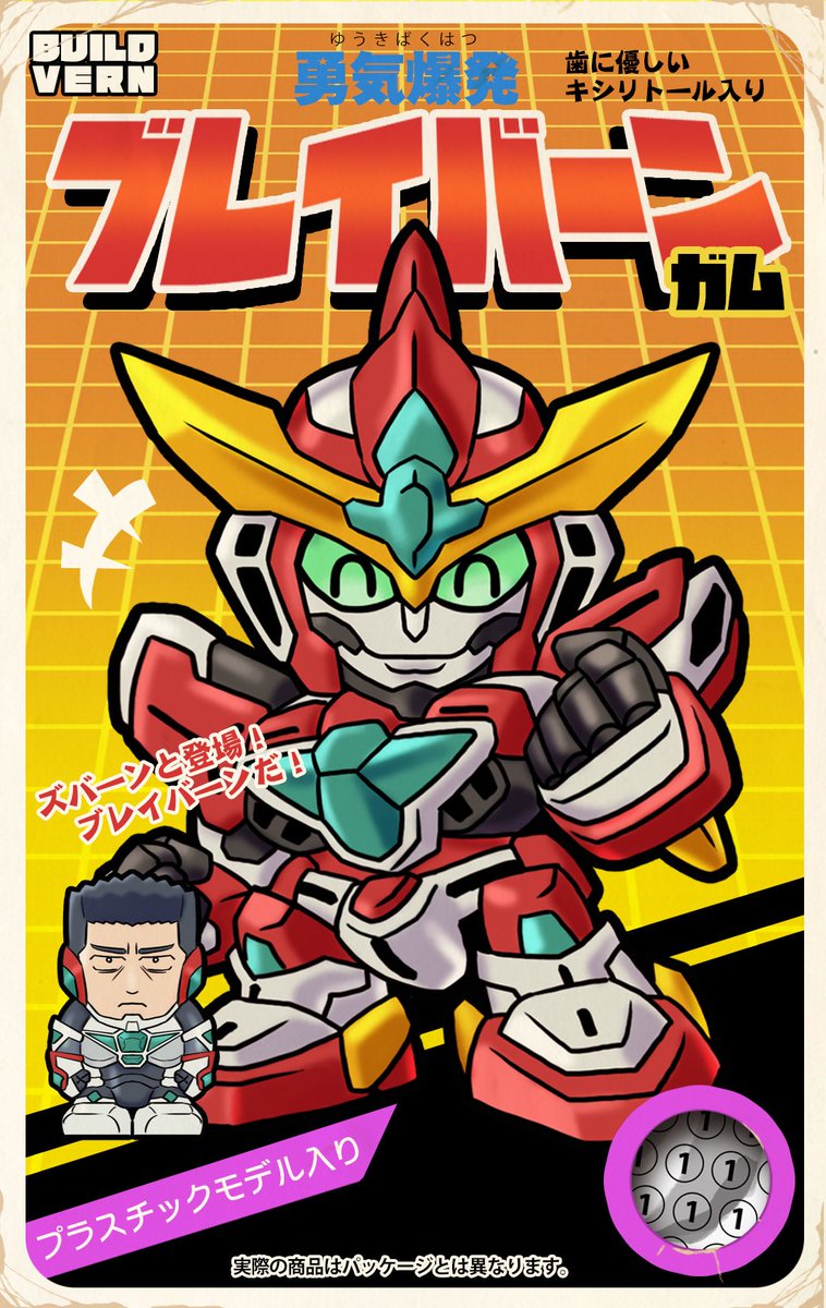 まともな絵を描いていない…  #2024年自分が選ぶ今年上半期の4枚