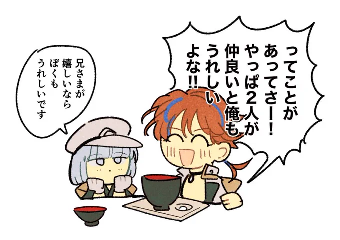 祝福 