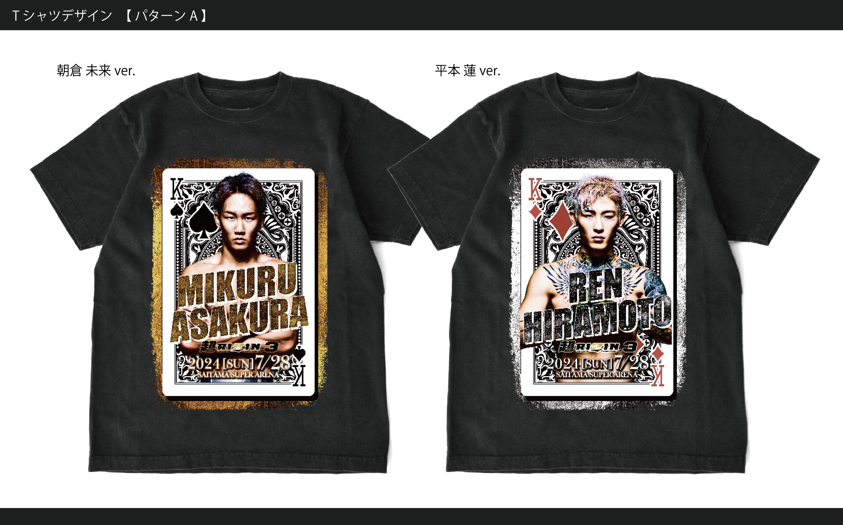 RIZIN FF OFFICIAL on X: 
