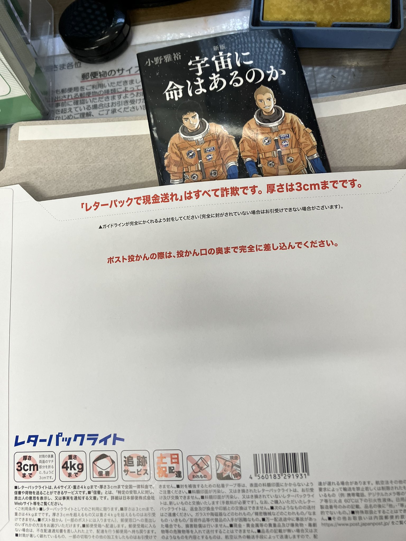 Hiro Ono / 小野雅裕 on X: 