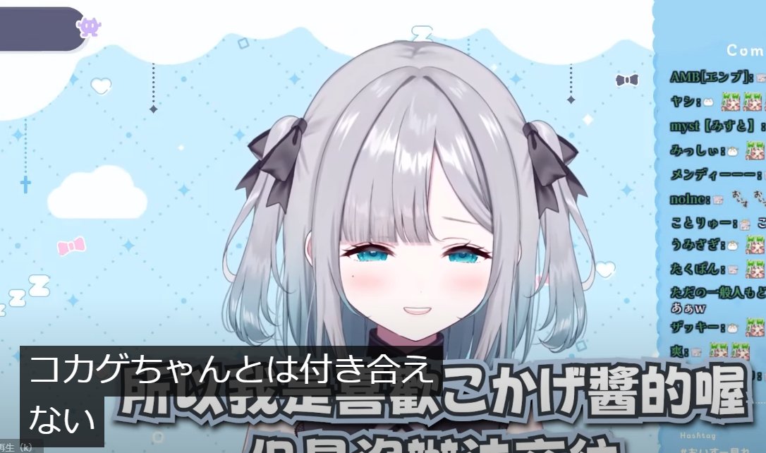 kokage_tsumugi's tweet photo. 失恋 https://t.co/QY1a3d33E6