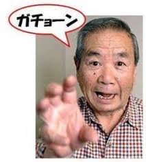 こんばんわーーー
労災21日目ーーー
今日も壊死したとこ切除しました　　長男にちょっと太ったね　と言われ　体重計したら　ケガ前より6㎏太ってる(-_-;)
だからベルトがキツイんや！(￣▽￣;)ｱﾊﾊガチョーン