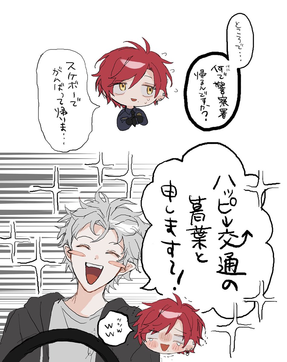 Suzzzzzzzki's tweet photo. カウンター交通さん #にじGTAFA
 #KuzuArt #HaYun_Art https://t.co/uEJ5hoZCWL