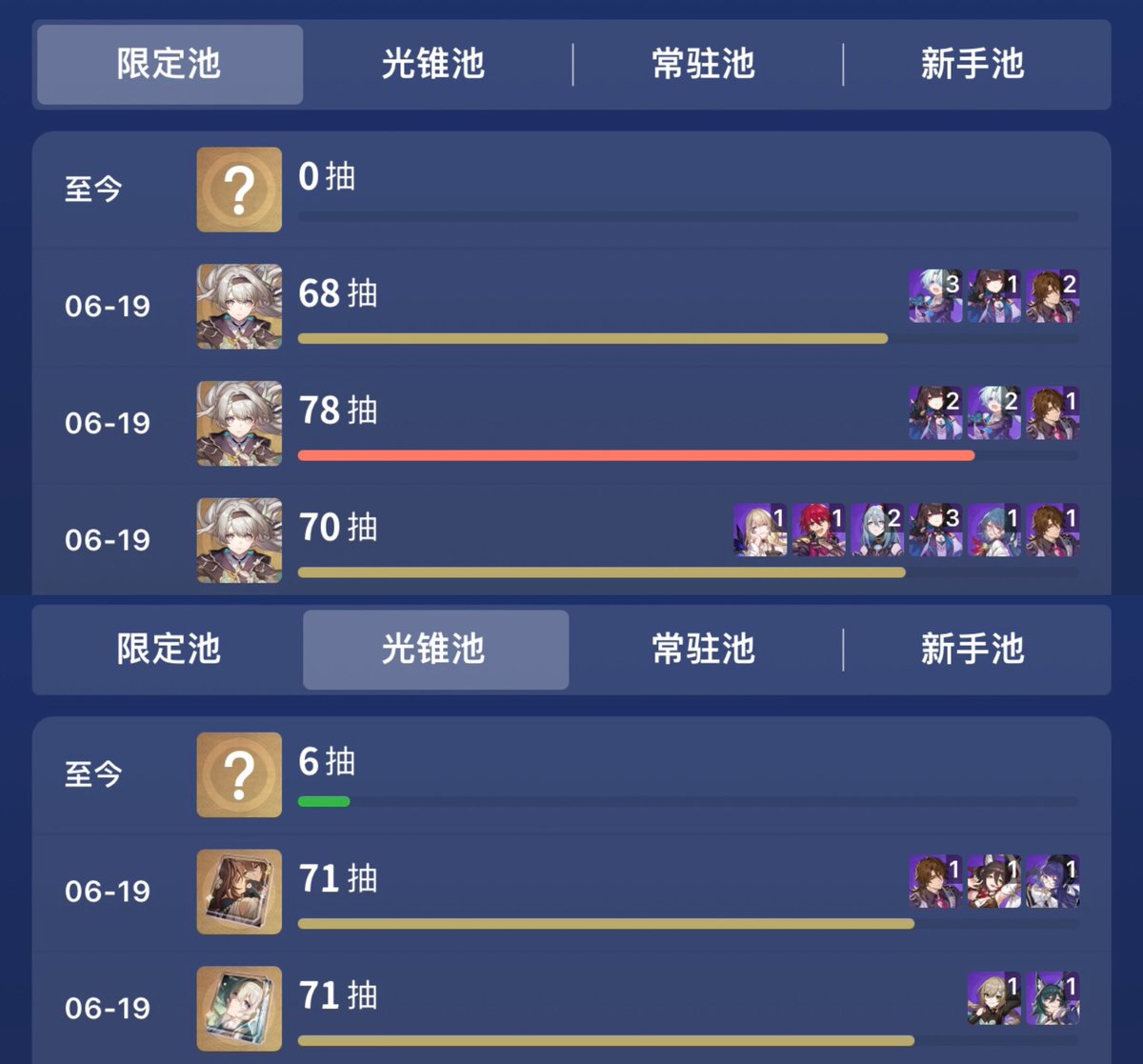2+1+1 五金不歪！氪出强大(,,•́.•̀,,) https://t.co/K75erqqMNg