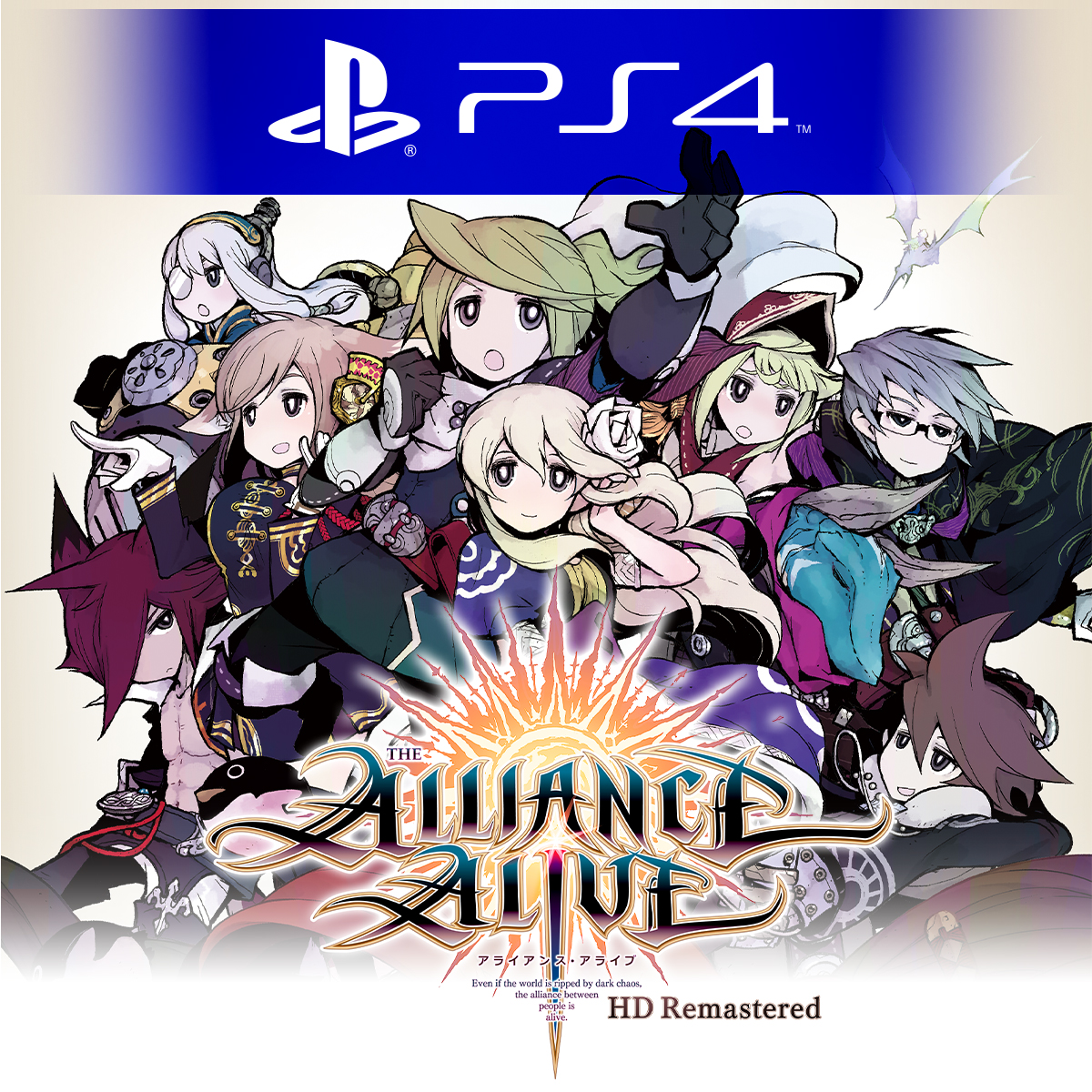 ゲームソフトあらいあんす アライアンス・アライブ 公式 (@alliancealivejp) / X