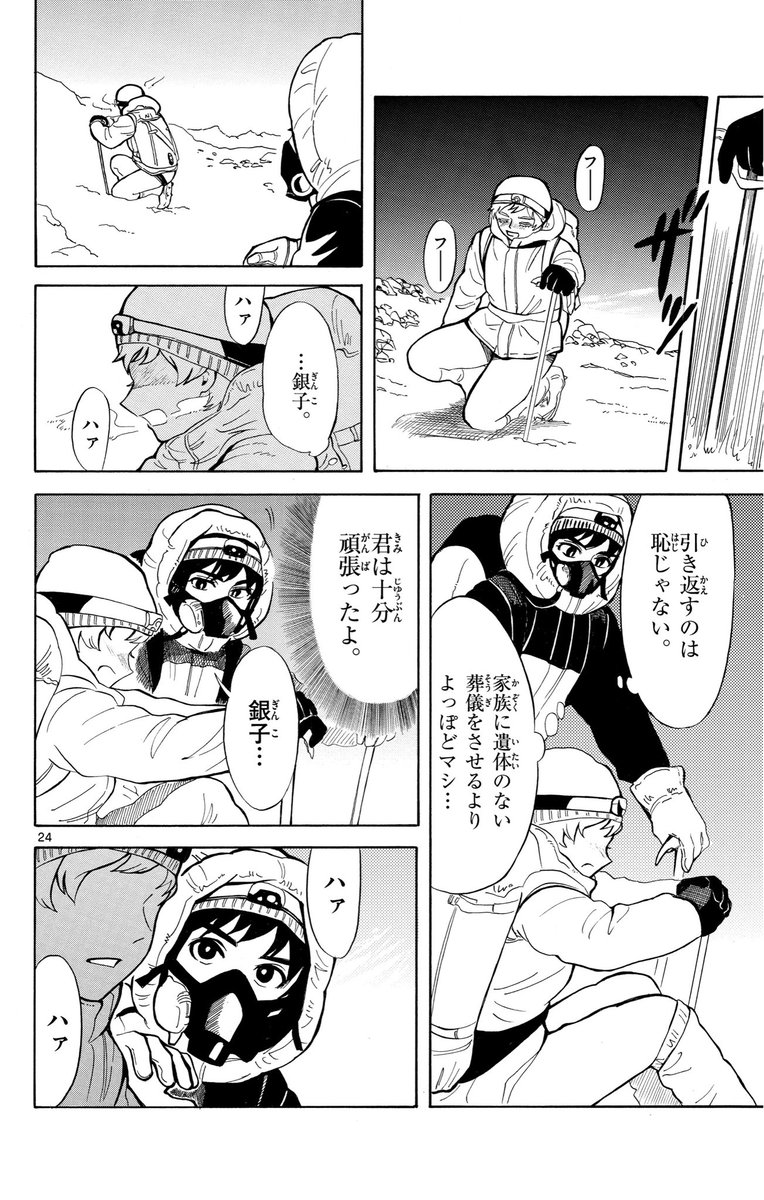 (7/9) 