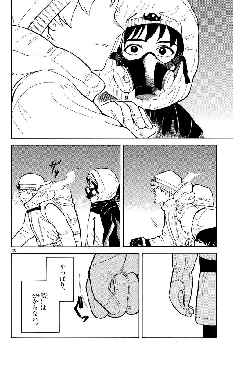(8/9) 
