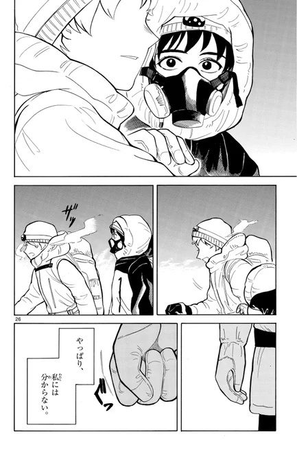 (8/9) 