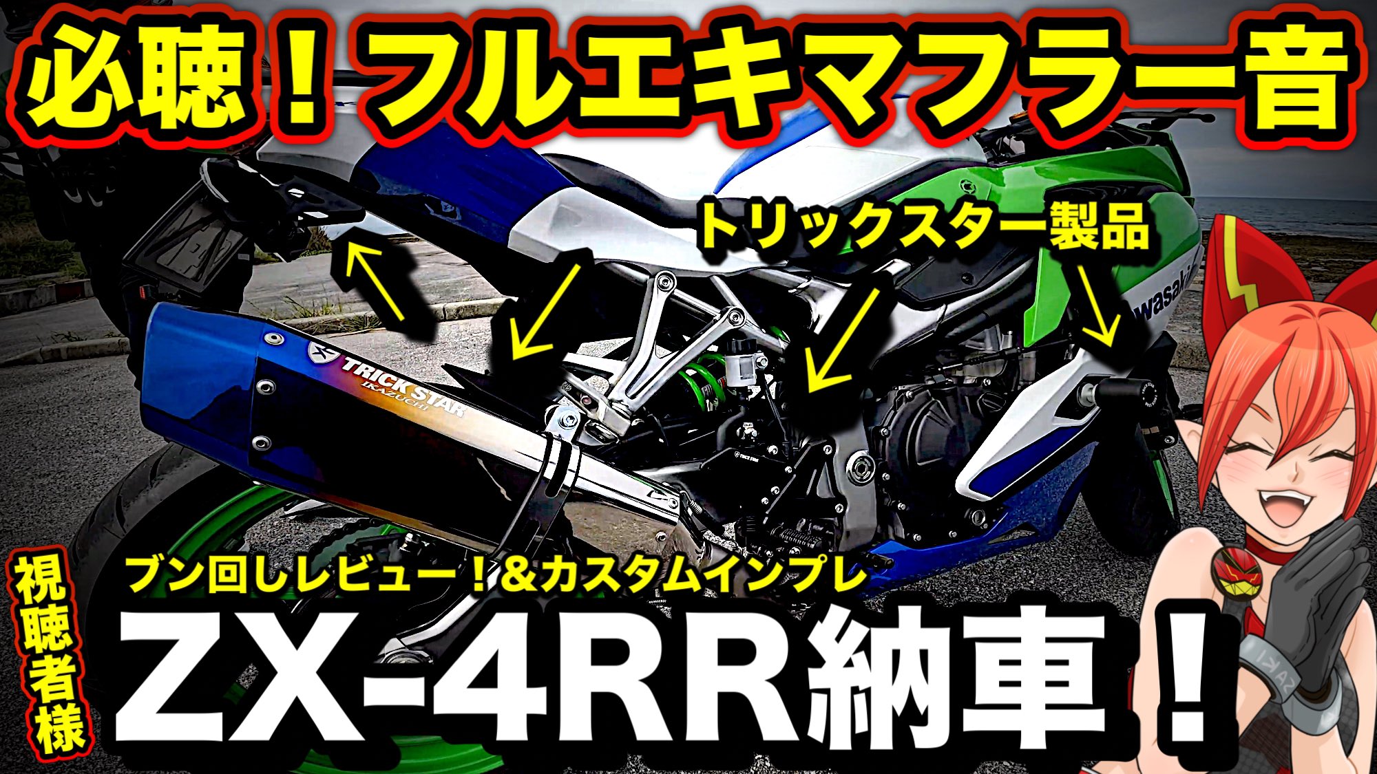 おいたまま AS 100 SIDEGORE CHUNK HI | ABC-MART GRAND STAGE