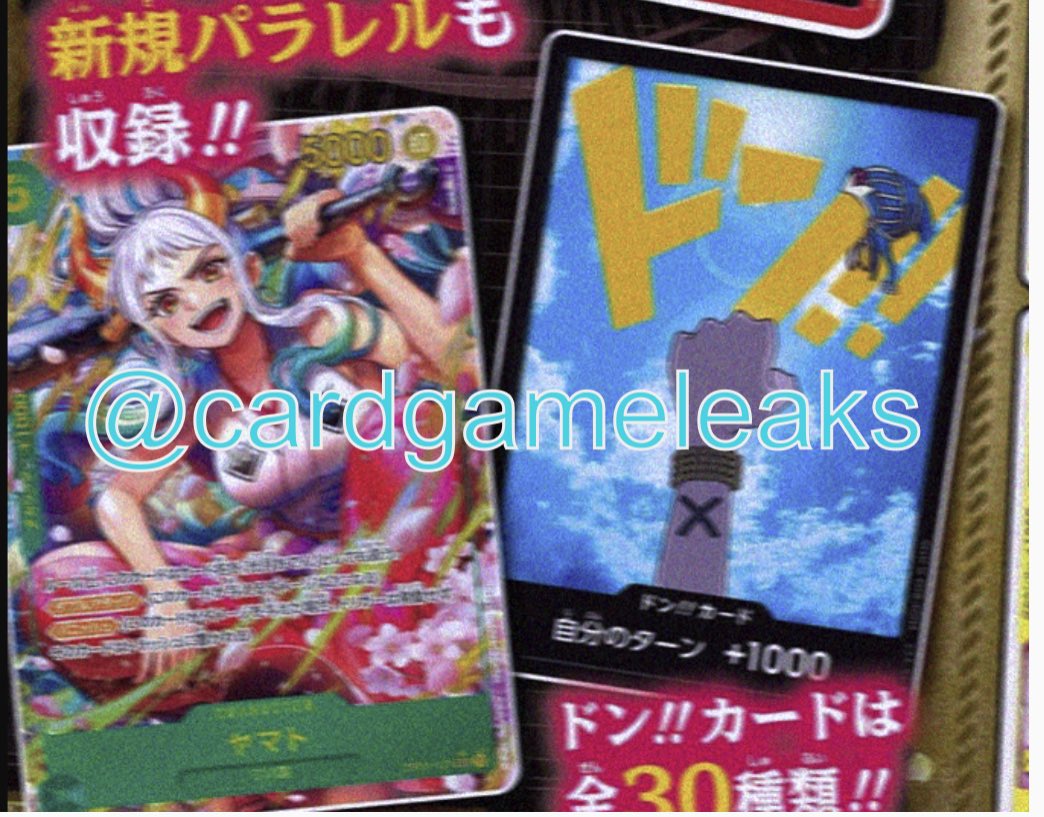 Yamato OP01-101 is getting a reporting with an alt art on PRB01, once again  the card will be a secret rare
