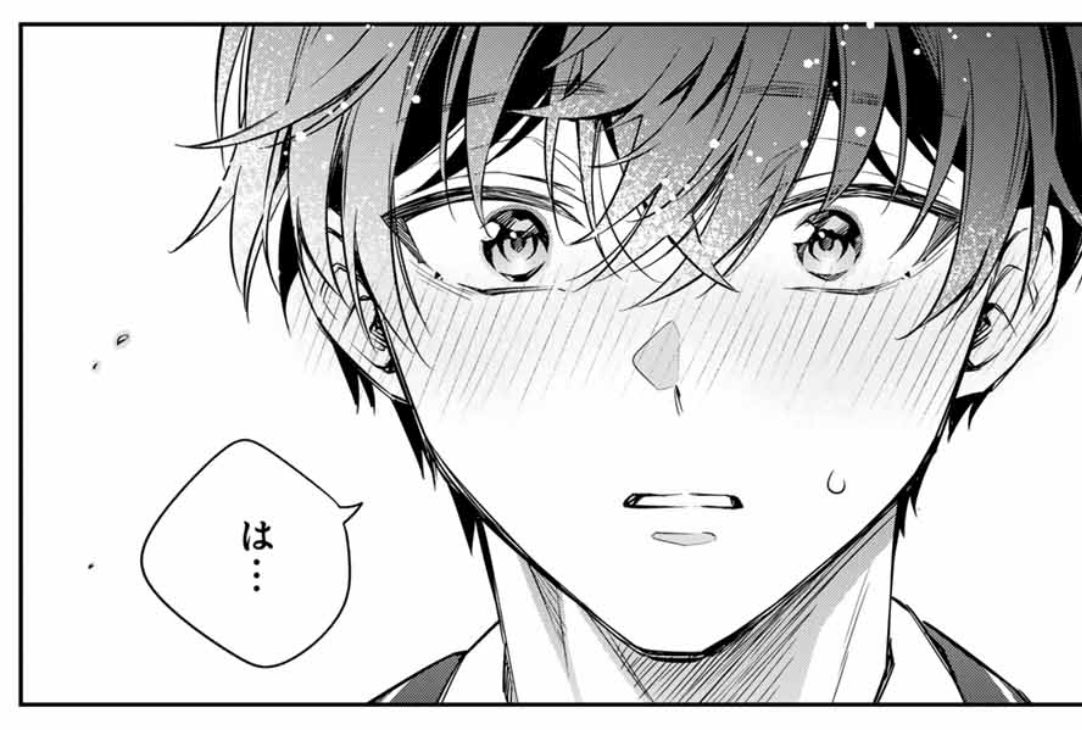 赤面ver. 