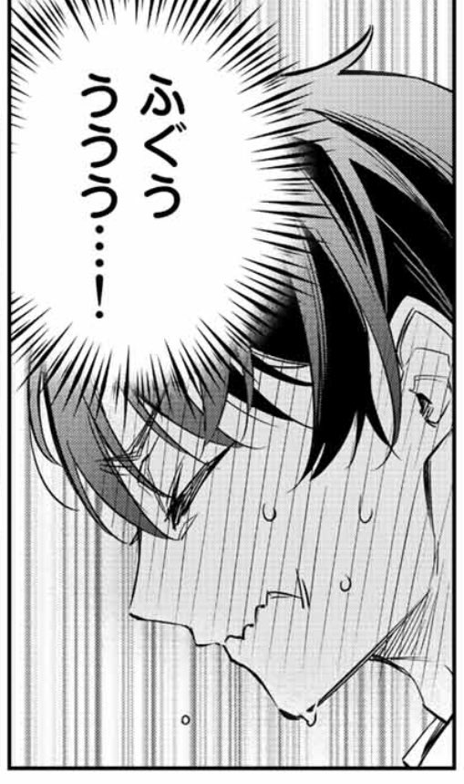 赤面ver. 
