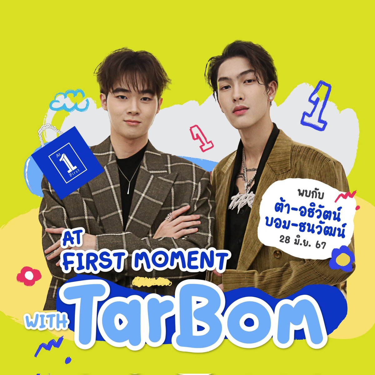 atfirstbkk's tweet photo. Pls RT✨
🌈ร่วมสนุกกิจกรรมพบต้า-บอม
🤍สุ่มแจก [เสื้อคาแรคเตอร์สตูดิโอ 5 ตัว]
🗓️28/06/24 (ประกาศผล)
👉เพียงกดติดตาม รีทวิตนี้ + Reply ข้อความถึงต้า-บอม ติดแฮชแทก
#AtFirstMomentWithTarBom
#AtFirstxTarBom
📍รับของรางวัลได้ในงาน Event, AtFirst MBK 
#ต้าบอม #TarBom #TARAtiwat #Bommu https://t.co/xDRlsO6AeR