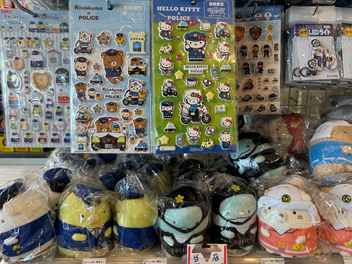 San-X copaganda at the Kanagawa Driving Center