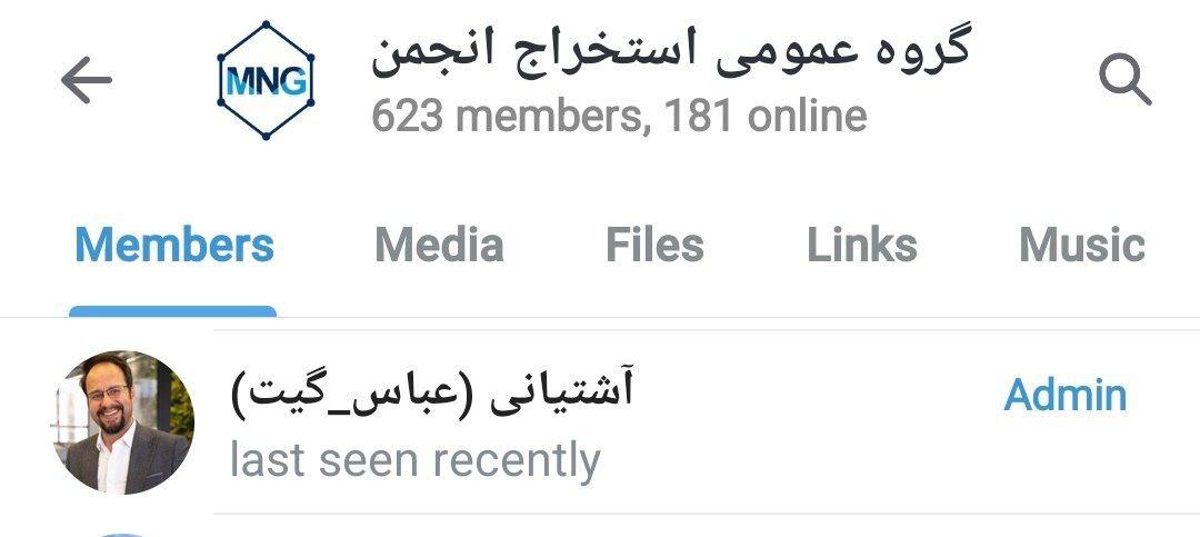 blogminer's tweet photo. این مگه عزل نشده بود؟

#انجمن_بلاکچین https://t.co/QT45s2GhXX
