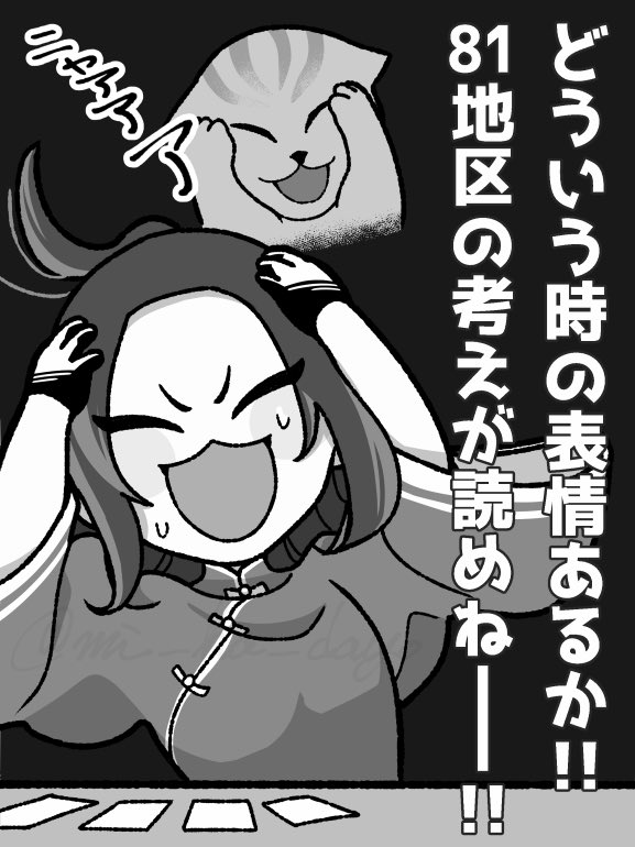 koukaku🌏4/29 tweet media