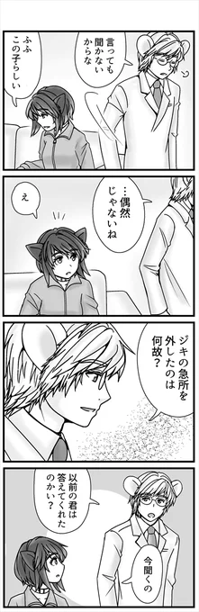 (2/4) 