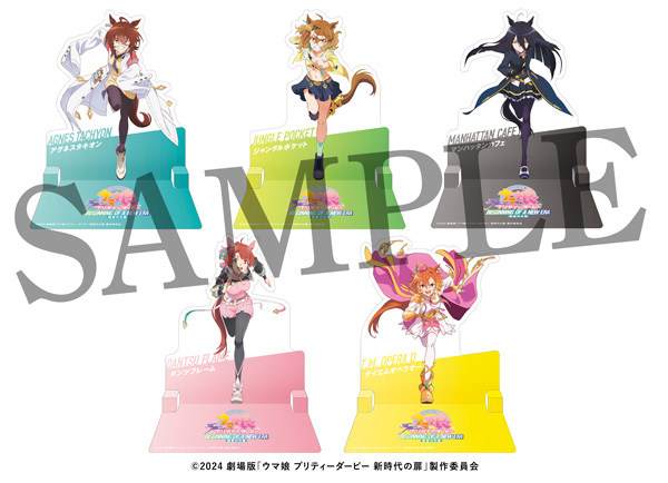 アグネスタキオンポストカード10枚セット