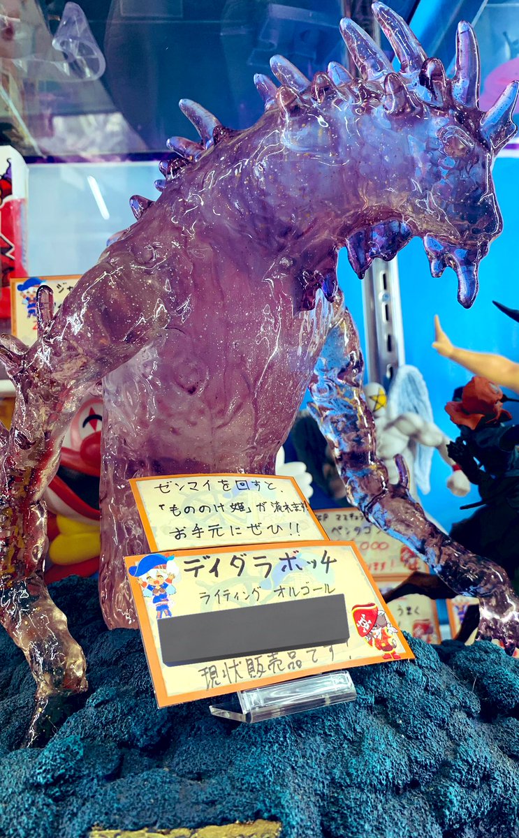 もののけ姫 デイダラボッチ ライティングオルゴール|フィギュア もののけ姫 デイダラボッチ ライティングオルゴール|フィギュア