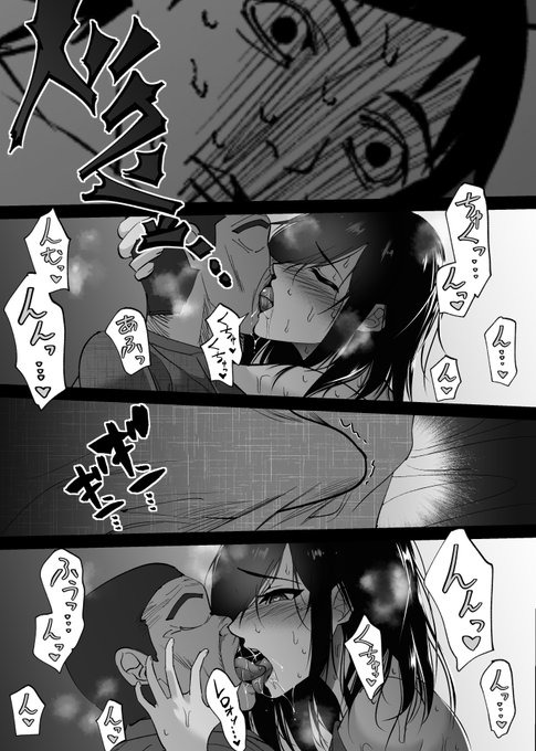 間男に欲情キス 