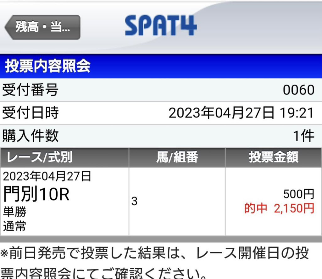 huu_keiba2's tweet photo. ⚠️門別10R(自信度SS😡)の無料プレゼント⚠️

⚠️RTいいねフォローでDMします
木曜一番自信あり！

ここは重賞よりも狙いたいレース！！

前走内容もかなり強く、今回最高の条件が揃った極上の本命馬😎✨

⬇️門別も絶好調🔥
9R◎コモリリガール(4.0倍)🥇◎○▲

10R(SS)◎サクラアザレア🥉三連単12,430円 https://t.co/U1bHWUyn4u