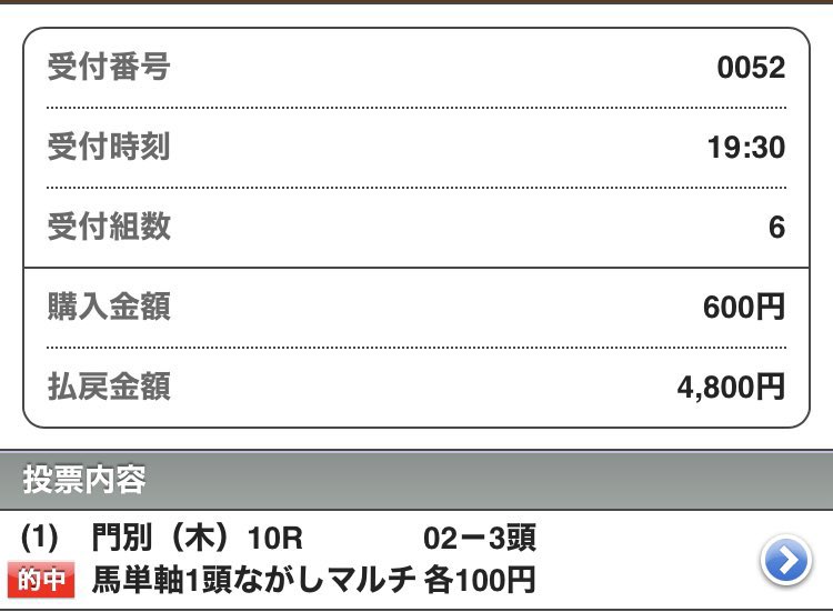 huu_keiba2's tweet photo. ⚠️門別10R(自信度SS😡)の無料プレゼント⚠️

⚠️RTいいねフォローでDMします
木曜一番自信あり！

ここは重賞よりも狙いたいレース！！

前走内容もかなり強く、今回最高の条件が揃った極上の本命馬😎✨

⬇️門別も絶好調🔥
9R◎コモリリガール(4.0倍)🥇◎○▲

10R(SS)◎サクラアザレア🥉三連単12,430円 https://t.co/U1bHWUyn4u