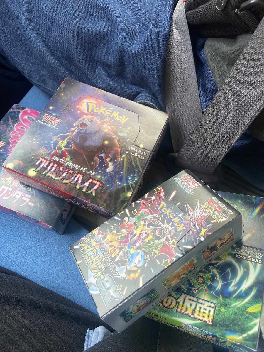 これでいい歌詞を書くんだ、、、