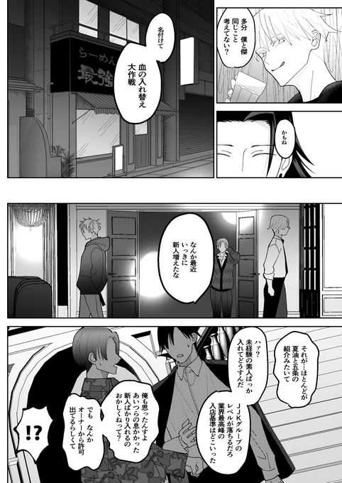 (3/8) 