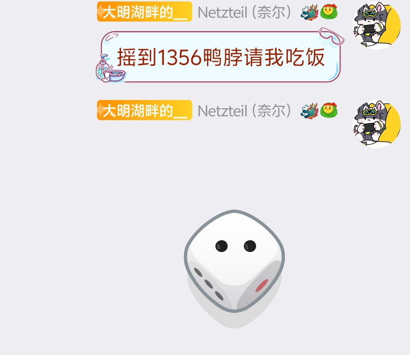 洛秋秋秋~ tweet media