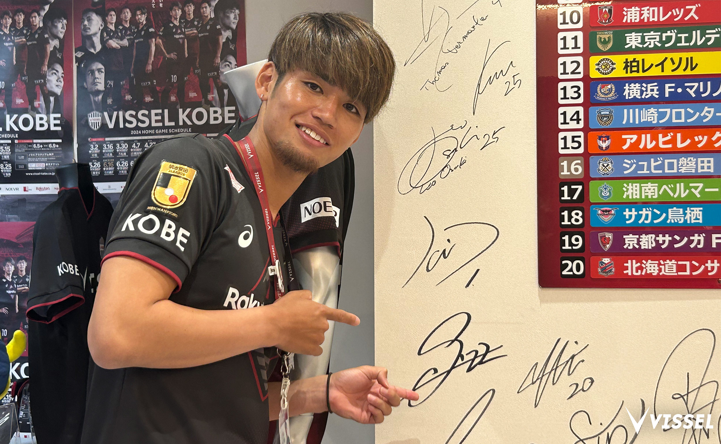 ヴィッセル神戸 ピステ ブラック ストライプ sizeＬ ヴィッセル神戸 ピステ ブラック ストライプ sizeL ヴィッセル神戸