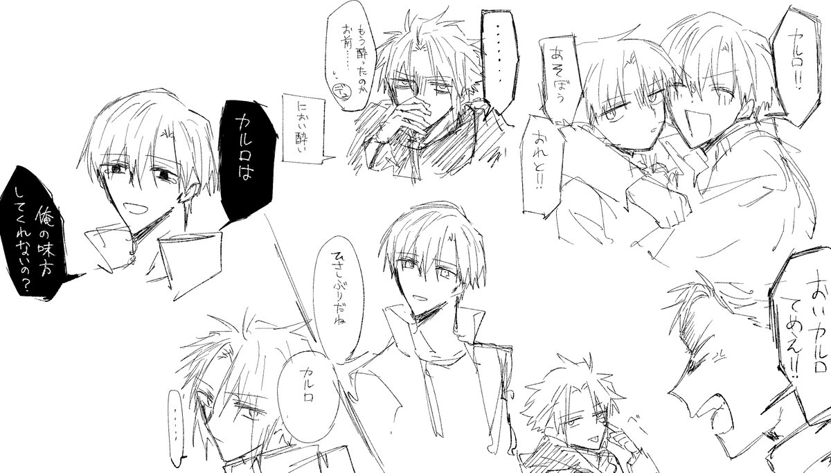 zksusk's tweet image. 唐突に創作を雑に紹介しようキャンペーンその1です!!!!!!!!!!!!!!!!!!!!!!!!!!!!その2があるかは知りません!!!!!!!!!!!!!!!!!!!!!!!!!!!!!!!!!!!!!!!!!!!!!!!!!!!!!!!!!!!!!!!