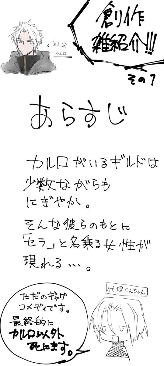 zksusk's tweet image. 唐突に創作を雑に紹介しようキャンペーンその1です!!!!!!!!!!!!!!!!!!!!!!!!!!!!その2があるかは知りません!!!!!!!!!!!!!!!!!!!!!!!!!!!!!!!!!!!!!!!!!!!!!!!!!!!!!!!!!!!!!!!
