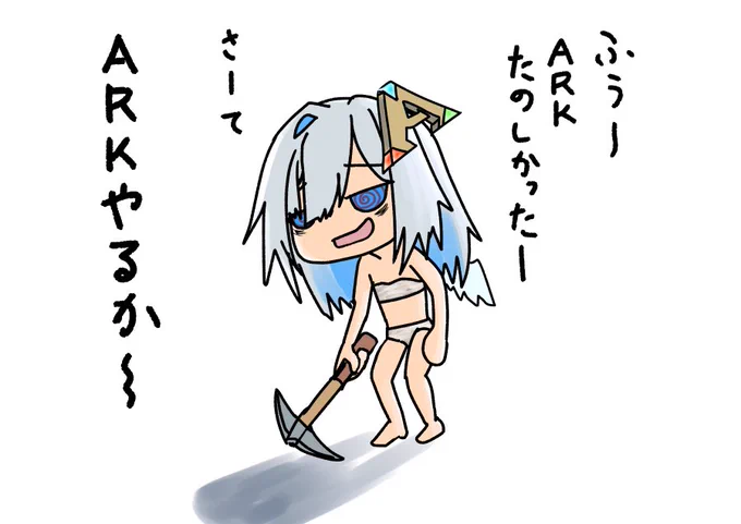 中毒たそ

 #かなたーと 