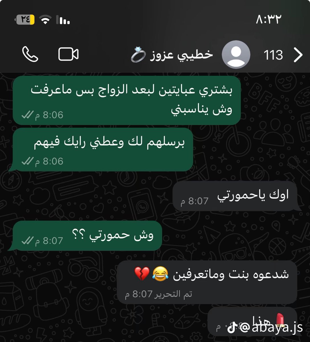 قورجس tweet media