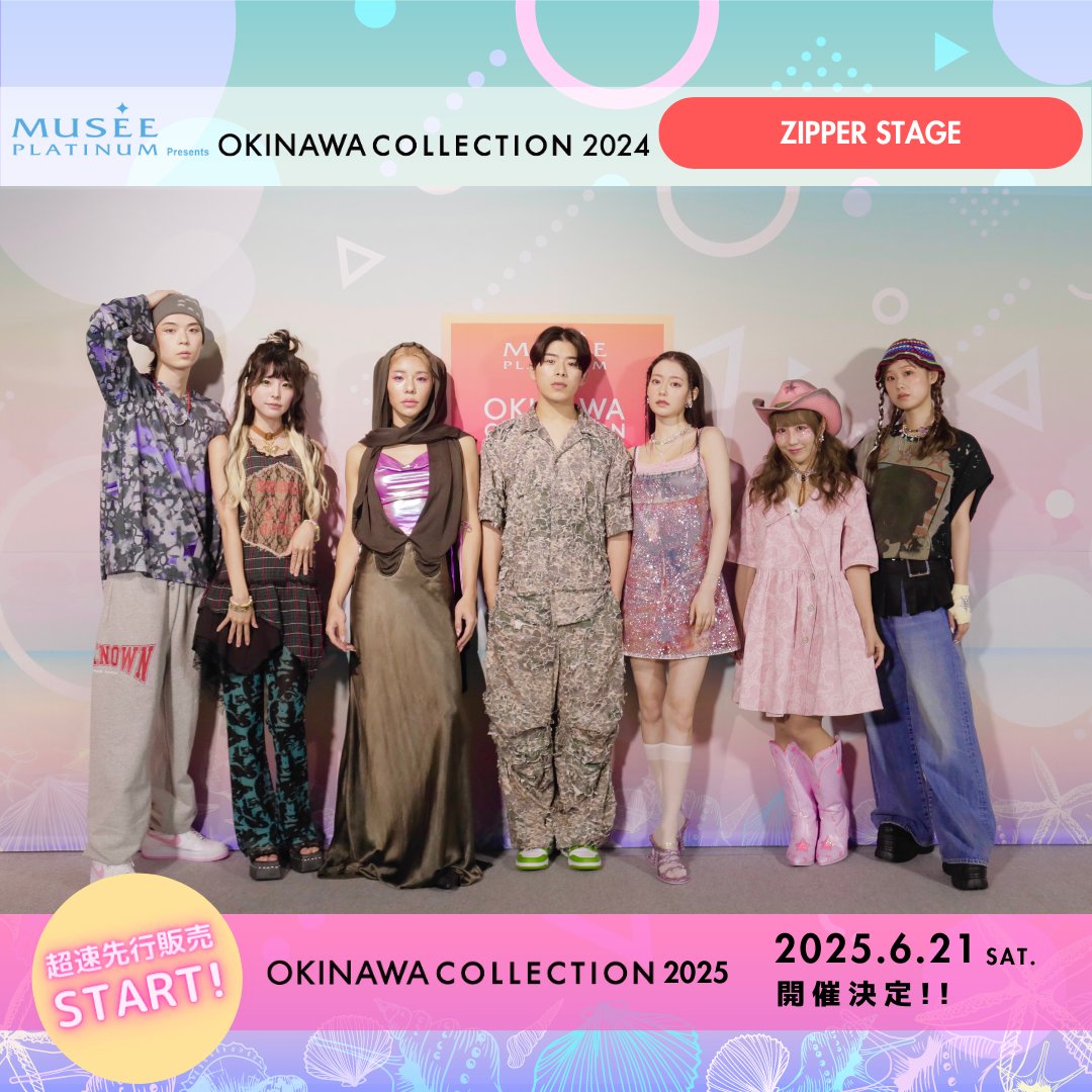 🏖️🫧BACK STAGE SHOT🫧🏖️ 🏖ミュゼプラチナム Presents OKINAWA
