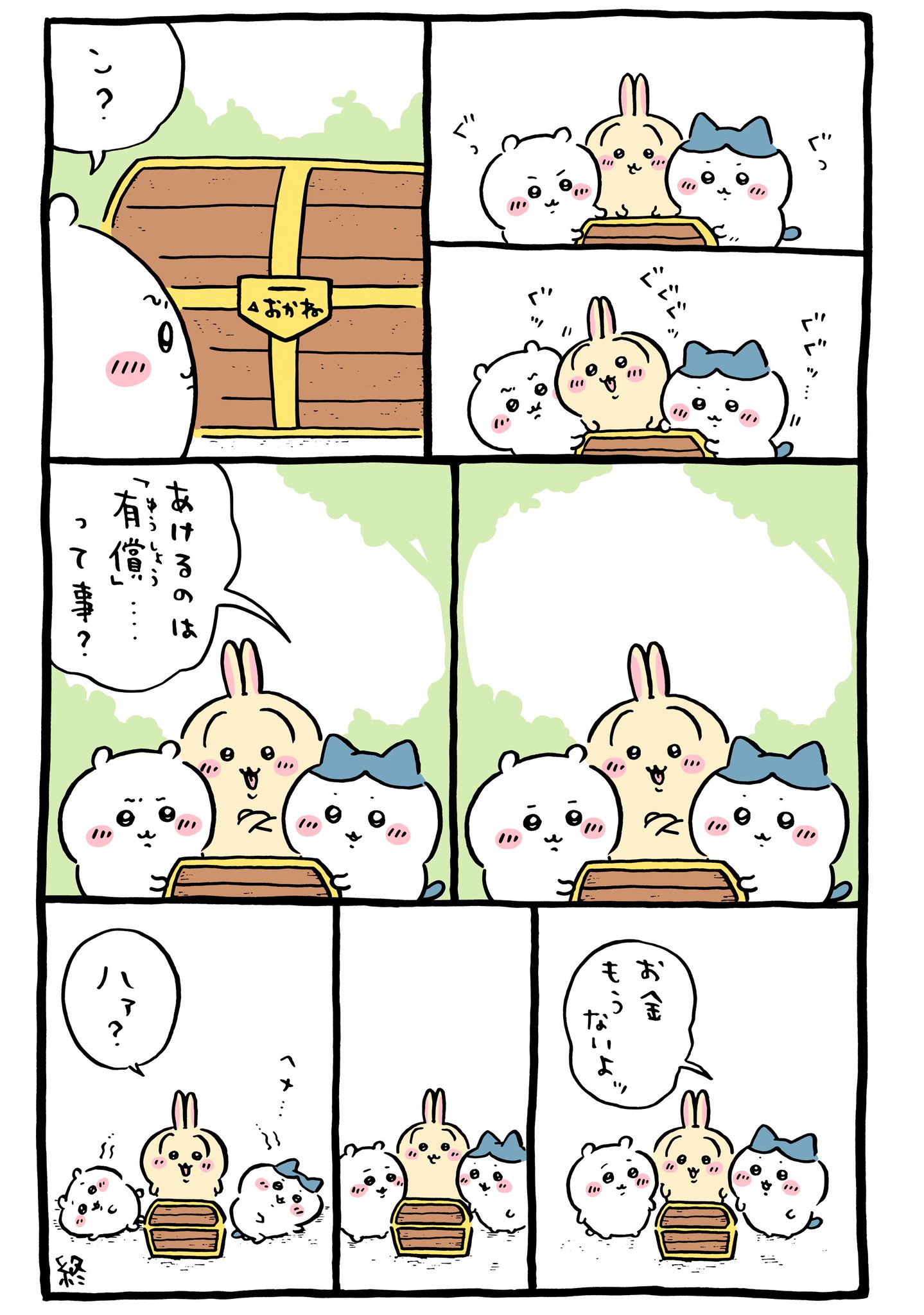 GQbcqPyaIAI_0aR.jpg:large