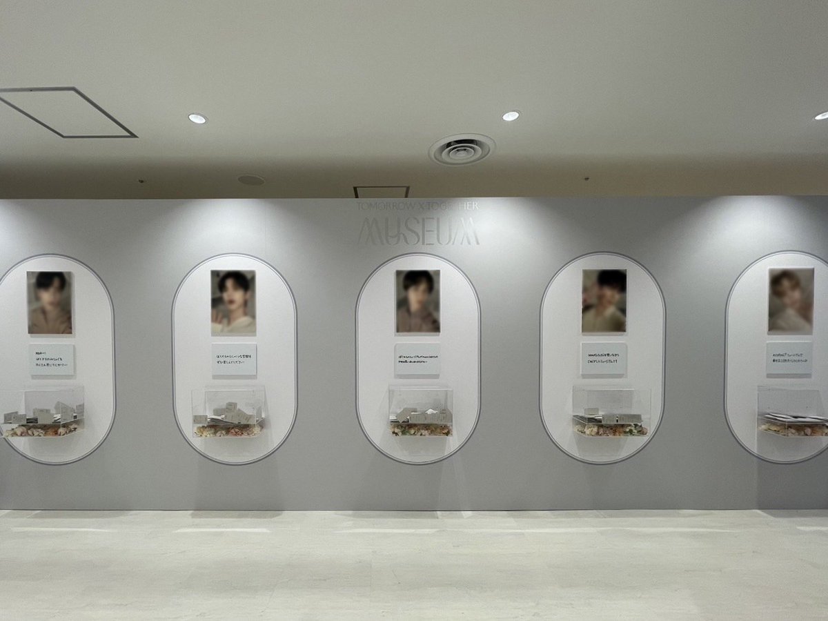TOMORROW_X_TOGETHER MUSEUM」展示内容の一部を公開✨ 『DAY&NIGHT』の