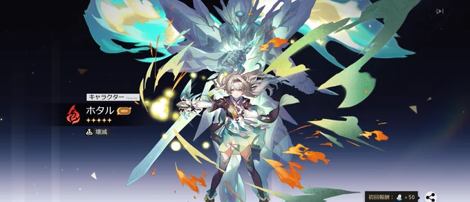 キャラガチャで大勝利して武器ガチャで沼るのはお約束('ω`) 