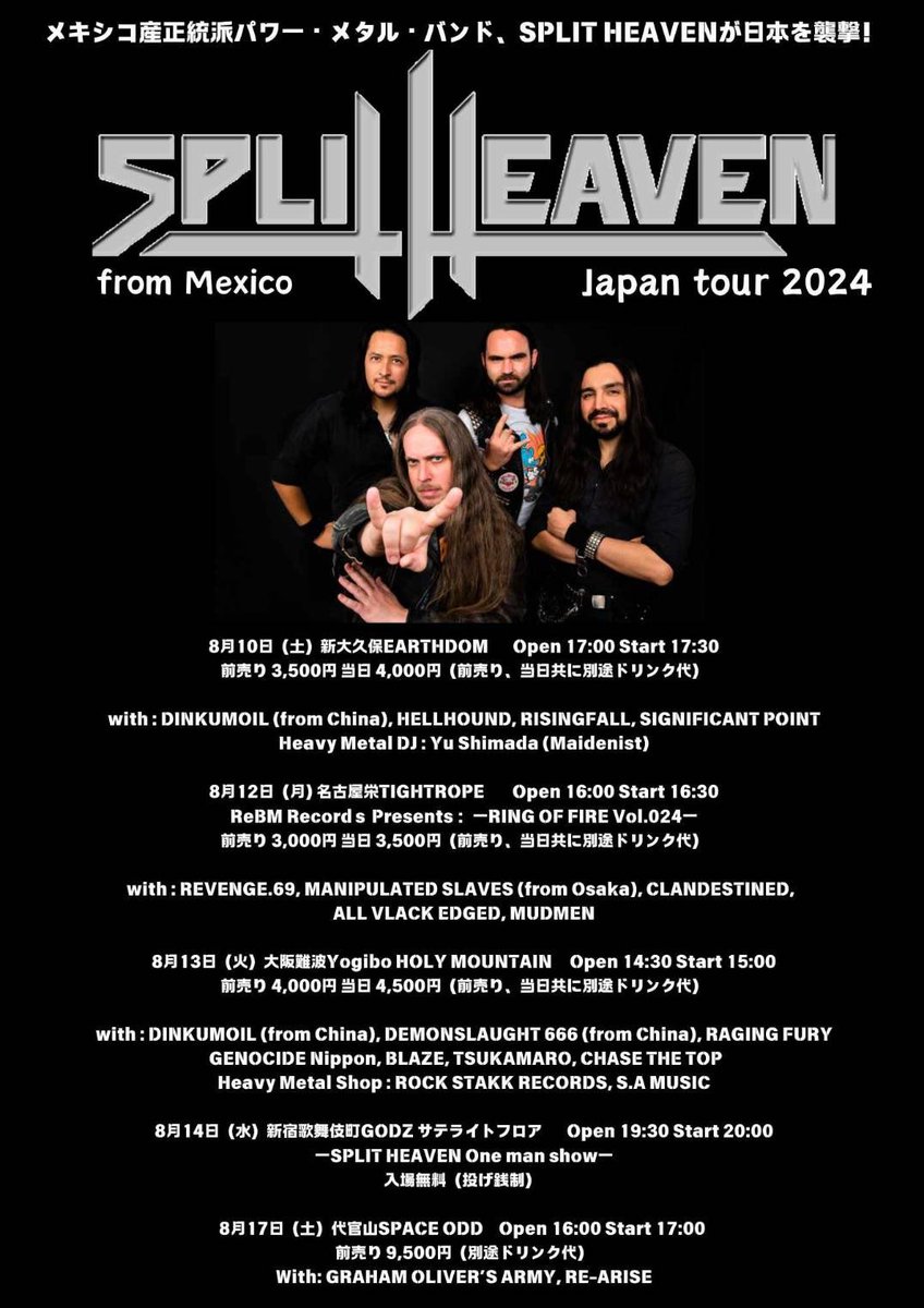 METALJOCK666's tweet photo. すごいイベントに出るぜ‼️
メキシコのSPLIT HEAVENの日本ツアー大阪場所出撃‼️
8/13 難波はホーリーマウンテン
バンドは
SPLIT HEAVEN (from Mexico)
DINKUMOIL (from China)
DEMONSLAUGHT 666（from China）
GENOCIDE Nippon
RAGING FURY
BLAZE
TSUKAMARO

鼻血出まっせ
予約必須‼️よろしく https://t.co/RS6yXz9lgk
