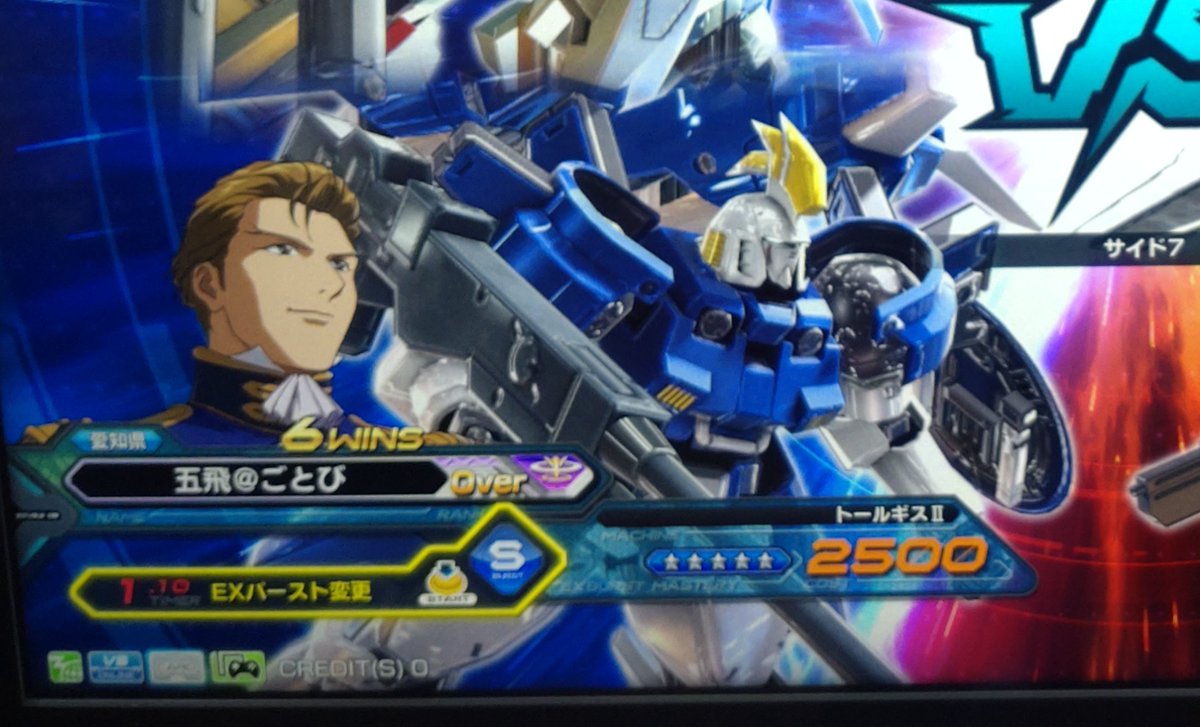 初のOver帯
結局、ギス2なんだよなぁ