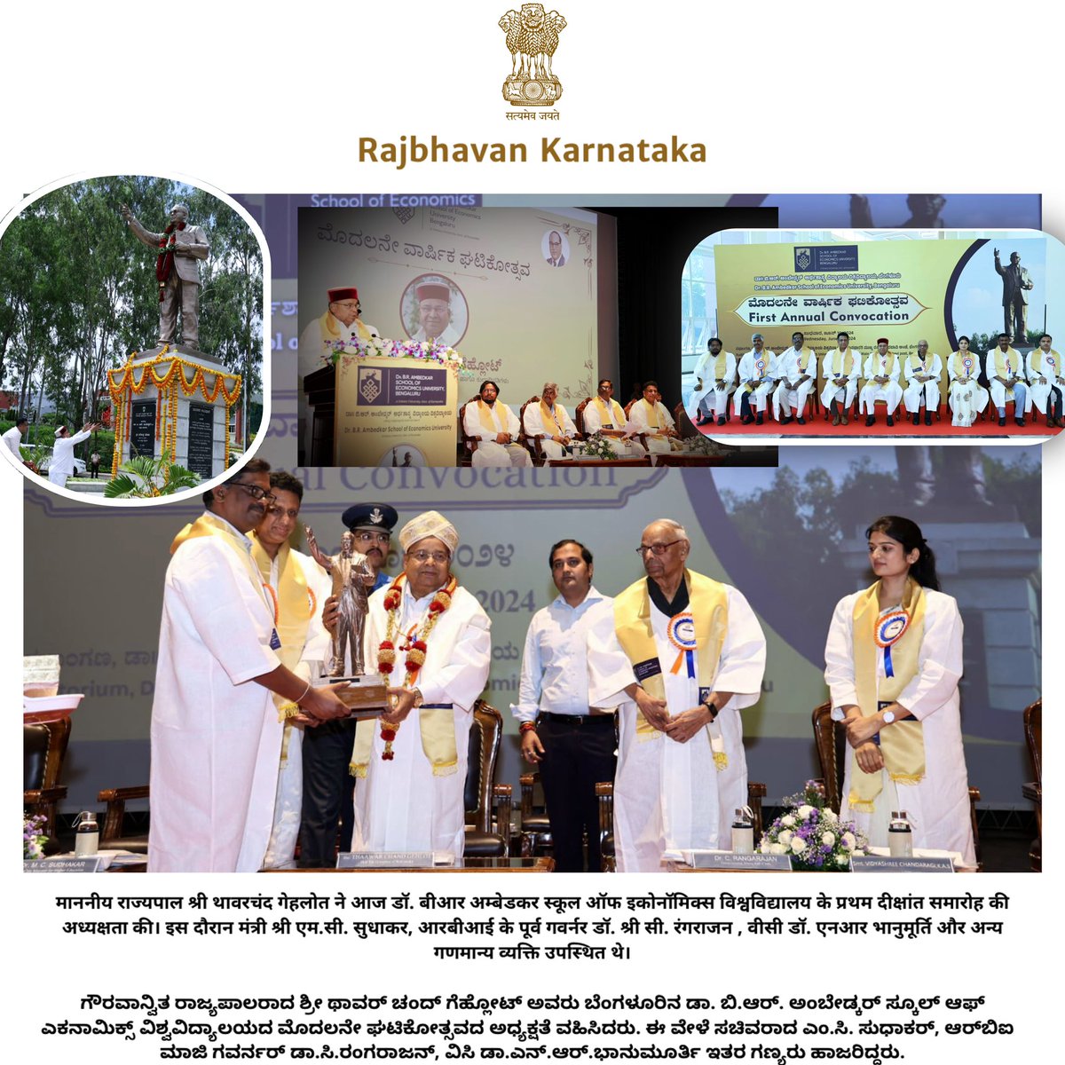 Thaawarchand Gehlot Office (@tcgehlotoffice) on Twitter photo Hon'ble Governor Shri <a href="/TCGEHLOT/">Thaawarchand Gehlot</a> Ji presided over the 1st Convocation of Dr. B. R. Ambedkar School of Economics University, Bengaluru.
Minister Shri M.C. Sudhakar ji , RBI former Governor Shri Dr. C Rangarajan ji , VC Dr. N. R.Bhanumurthy ji other dignitaries were present. Hon'ble Governor Shri <a href="/TCGEHLOT/">Thaawarchand Gehlot</a> Ji presided over the 1st Convocation of Dr. B. R. Ambedkar School of Economics University, Bengaluru.
Minister Shri M.C. Sudhakar ji , RBI former Governor Shri Dr. C Rangarajan ji , VC Dr. N. R.Bhanumurthy ji other dignitaries were present.