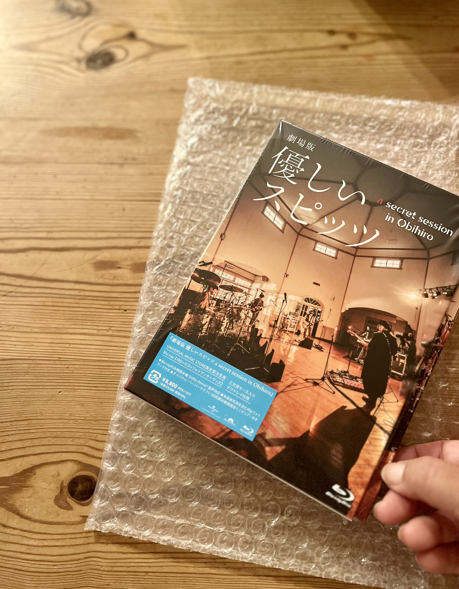 Blu-ray】劇場版 優しいスピッツ 限定受注生産品 ペーパークラフト付