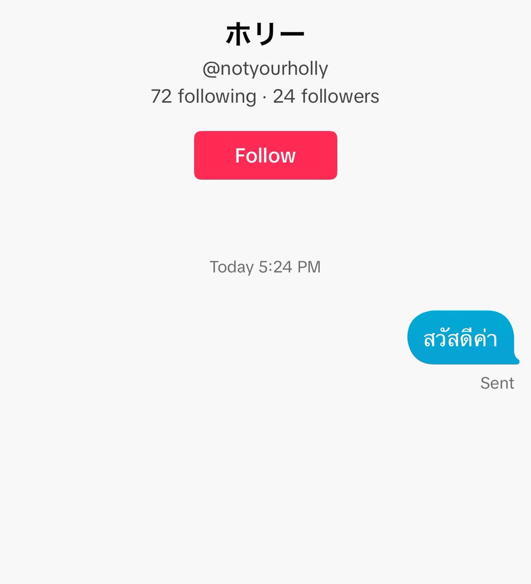 add your name. tweet media