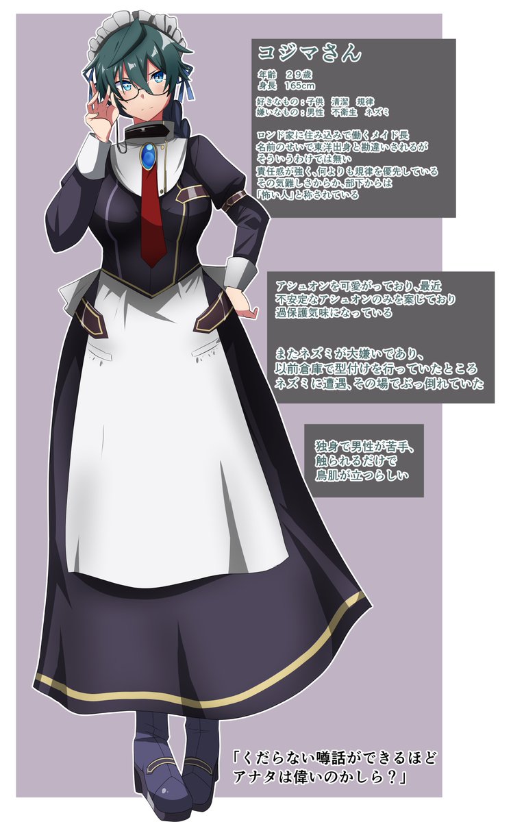 うちの子の眼鏡組はデカいかすらっとしてるかのどっちか 