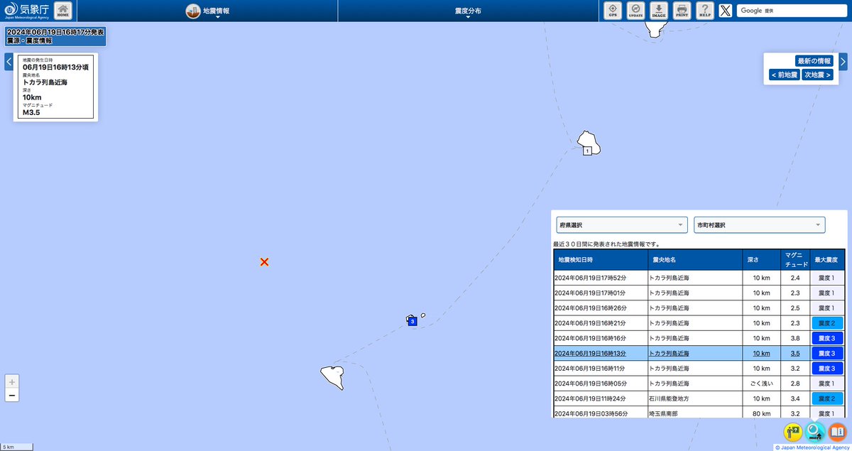 RJt5observatory's tweet image. x.com/tenkijp_jishin…
ようやく落ち着いたので
夕方16:11から３回続いた
最大震度３のトカラ発震をレポートします
16:11
16:13
16:16と３回続いた最大震度３の発震
その #発震機構解 が #Fnet に発表されました
13分と16分のものでいずれも #南北張力軸正断層型発震 となっています…