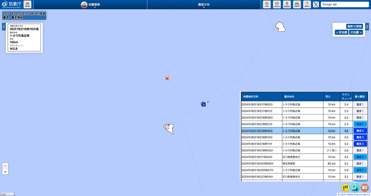 RJt5observatory's tweet image. x.com/tenkijp_jishin…
ようやく落ち着いたので
夕方16:11から３回続いた
最大震度３のトカラ発震をレポートします
16:11
16:13
16:16と３回続いた最大震度３の発震
その #発震機構解 が #Fnet に発表されました
13分と16分のものでいずれも #南北張力軸正断層型発震 となっています…
