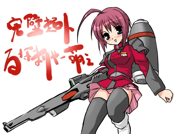 ウェブ上に残っている一番古い絵00年代って感じだ 