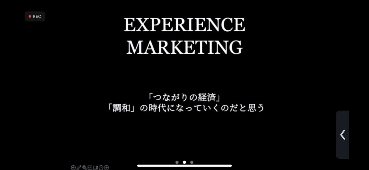 miya_fr514's tweet photo. エクスマセミナー始まりました❗️
書籍も買って読ませていただいている、藤村正宏さんの「3つのFが価値になる」
SNS時代の消費を学べる💪
楽しみー😆

#エクスマ 
#エクスペリエンスマーケティング
#3つのF https://t.co/M5MLZ3xD5E