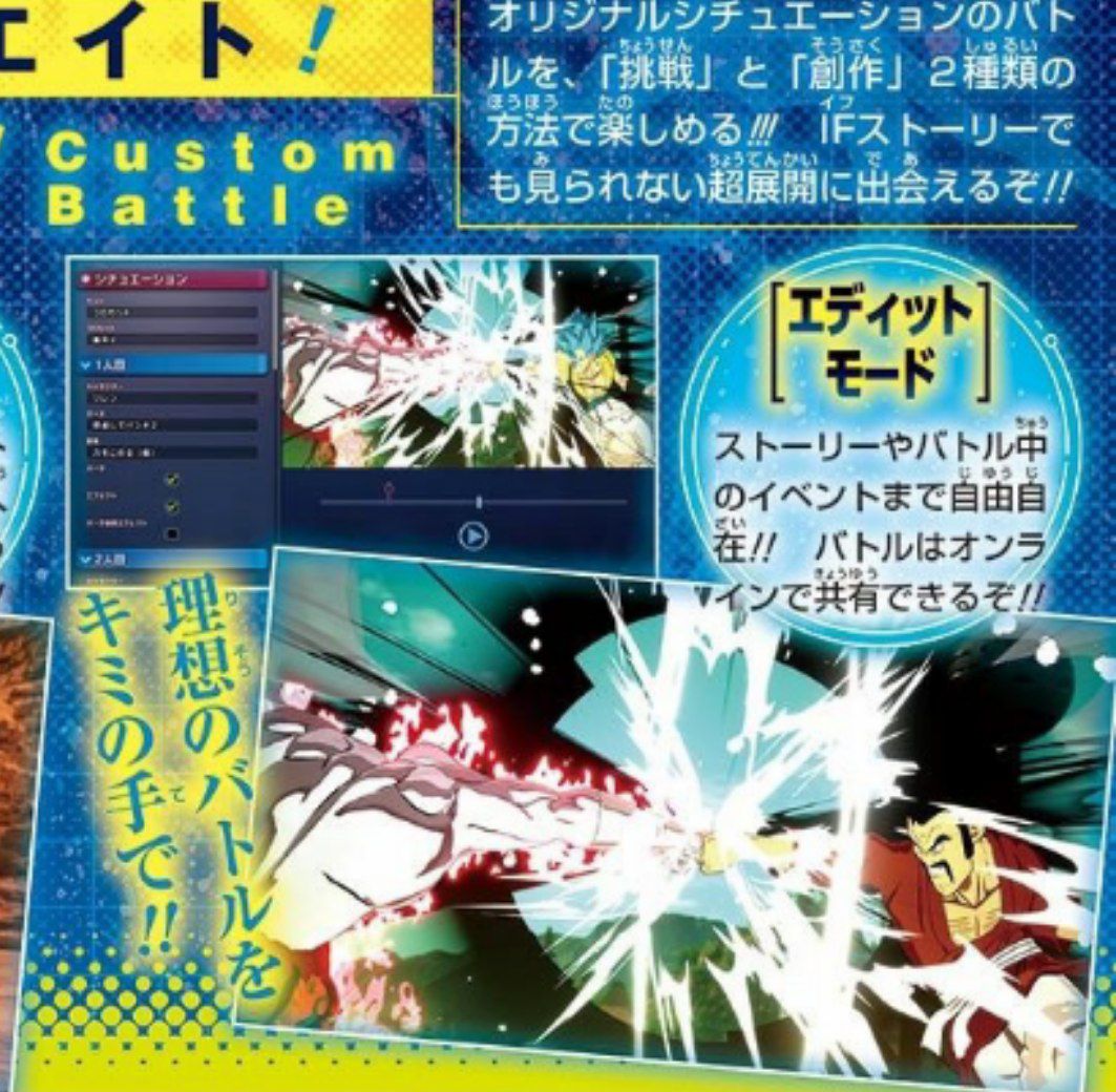 Dragon Ball Sparking! ZERO tweet media