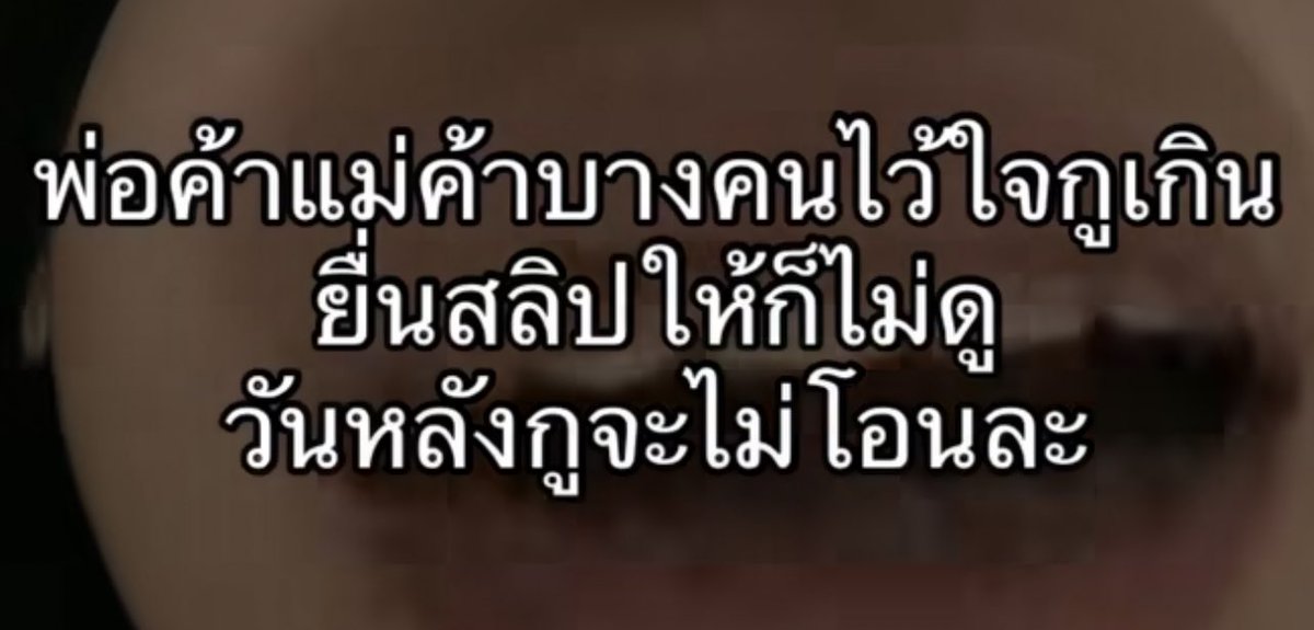 ช่างแม่ง🐰🏳️‍🌈 tweet media